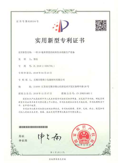 榮譽(yù)證書(shū)