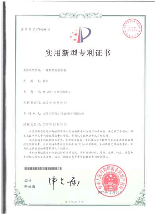 榮譽(yù)證書(shū)